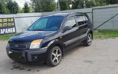 Ford Fusion I, 2007 год, 400 000 рублей, 1 фотография