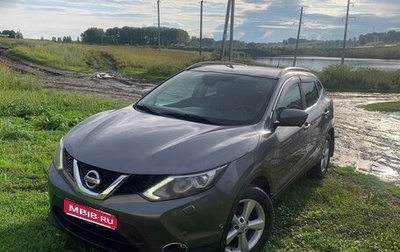 Nissan Qashqai, 2014 год, 1 750 000 рублей, 1 фотография