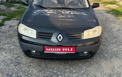 Renault Megane II, 2005 год, 260 000 рублей, 1 фотография