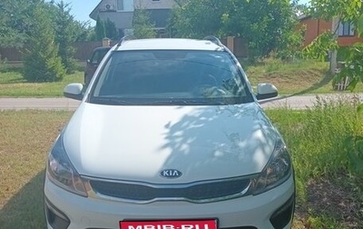 KIA Rio IV, 2020 год, 1 880 000 рублей, 1 фотография