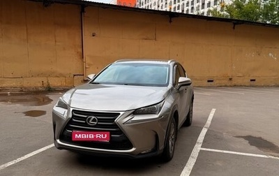 Lexus NX I, 2015 год, 2 150 000 рублей, 1 фотография