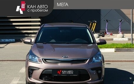 KIA Rio IV, 2017 год, 1 245 730 рублей, 3 фотография