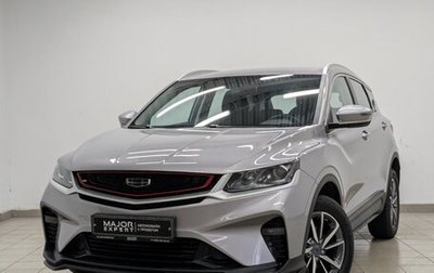Geely Coolray I, 2023 год, 1 800 000 рублей, 1 фотография