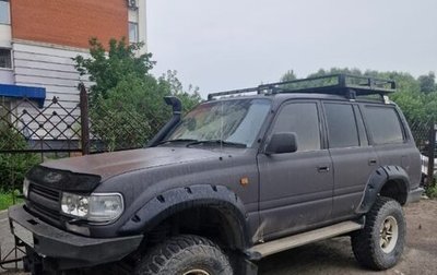 Toyota Land Cruiser 80 рестайлинг, 1992 год, 1 850 000 рублей, 1 фотография