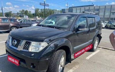 Nissan Pathfinder, 2008 год, 920 000 рублей, 1 фотография