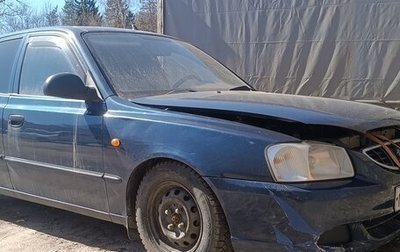 Hyundai Accent II, 2008 год, 185 000 рублей, 1 фотография