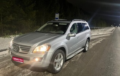 Mercedes-Benz GL-Класс, 2008 год, 1 100 000 рублей, 1 фотография