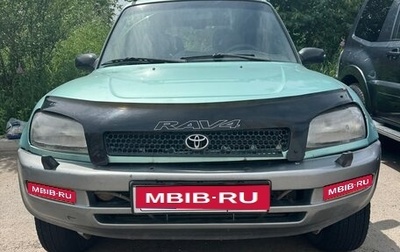 Toyota RAV4, 1996 год, 400 000 рублей, 1 фотография