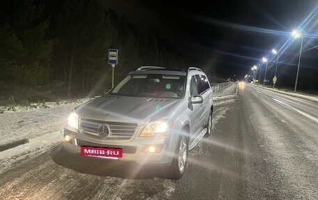 Mercedes-Benz GL-Класс, 2008 год, 1 100 000 рублей, 4 фотография