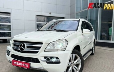 Mercedes-Benz GL-Класс, 2010 год, 1 630 000 рублей, 1 фотография
