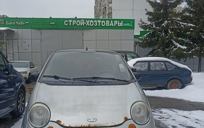 Daewoo Matiz I, 2006 год, 140 000 рублей, 1 фотография