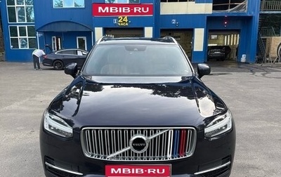 Volvo XC90 II рестайлинг, 2016 год, 3 550 000 рублей, 1 фотография