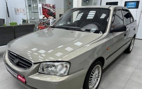 Hyundai Accent II, 2008 год, 479 900 рублей, 1 фотография