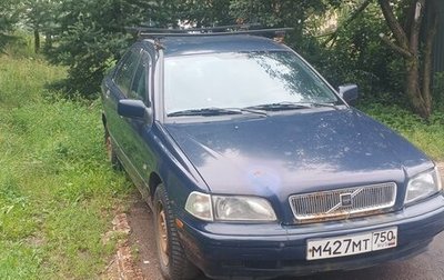 Volvo S40 II, 1998 год, 175 000 рублей, 1 фотография