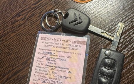 Citroen C4 II рестайлинг, 2009 год, 710 000 рублей, 27 фотография