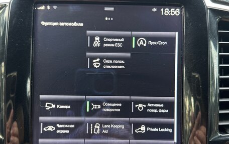 Volvo XC90 II рестайлинг, 2016 год, 3 550 000 рублей, 22 фотография