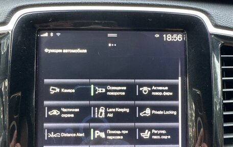 Volvo XC90 II рестайлинг, 2016 год, 3 550 000 рублей, 23 фотография