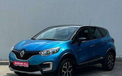 Renault Kaptur I рестайлинг, 2016 год, 1 150 000 рублей, 1 фотография