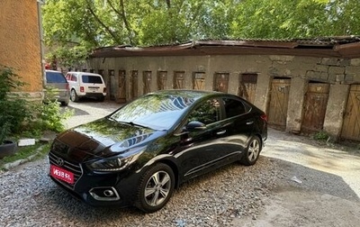 Hyundai Solaris II рестайлинг, 2018 год, 989 000 рублей, 1 фотография