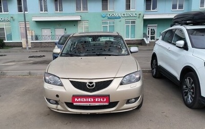 Mazda 3, 2005 год, 350 000 рублей, 1 фотография