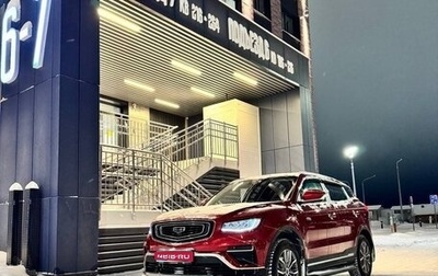 Geely Atlas, 2022 год, 2 300 000 рублей, 1 фотография