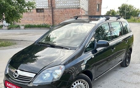 Opel Zafira B, 2013 год, 735 000 рублей, 1 фотография