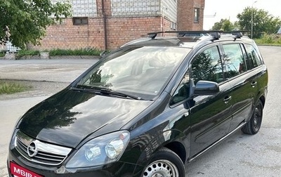 Opel Zafira B, 2013 год, 735 000 рублей, 1 фотография