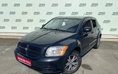 Dodge Caliber I рестайлинг, 2007 год, 425 000 рублей, 1 фотография