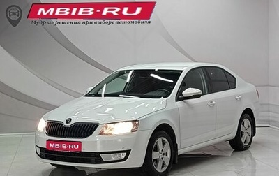 Skoda Octavia, 2015 год, 1 300 000 рублей, 1 фотография