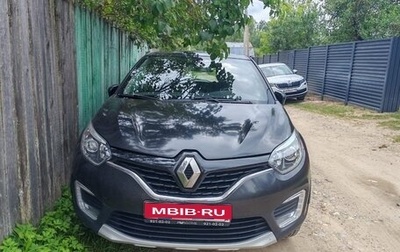Renault Kaptur I рестайлинг, 2017 год, 1 175 000 рублей, 1 фотография