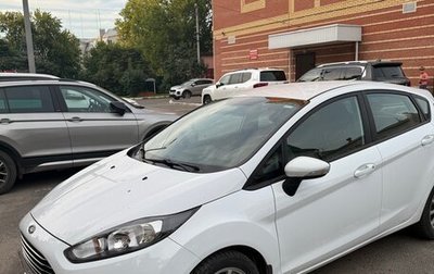 Ford Fiesta, 2016 год, 900 000 рублей, 1 фотография