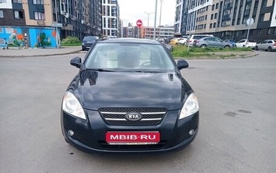 KIA cee'd I рестайлинг, 2009 год, 700 000 рублей, 1 фотография