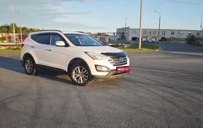 Hyundai Santa Fe III рестайлинг, 2012 год, 1 820 000 рублей, 1 фотография