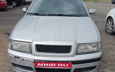 Skoda Octavia IV, 2001 год, 190 000 рублей, 1 фотография