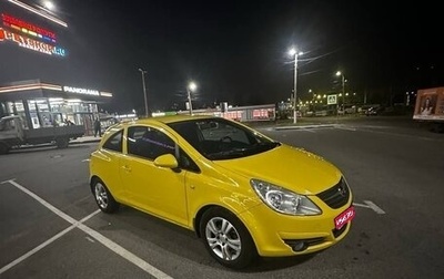 Opel Corsa D, 2008 год, 470 000 рублей, 1 фотография