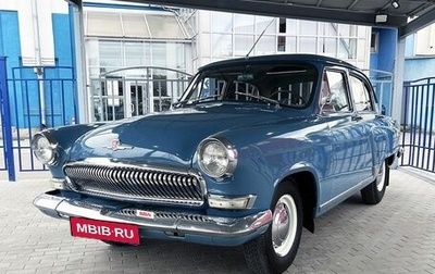 ГАЗ 21 «Волга», 1963 год, 799 000 рублей, 1 фотография