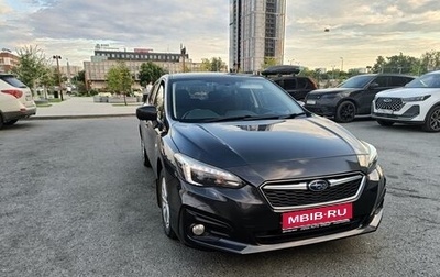 Subaru Impreza IV, 2019 год, 1 600 000 рублей, 1 фотография