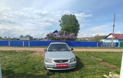 Hyundai Accent II, 2006 год, 360 000 рублей, 1 фотография