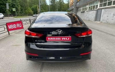 Hyundai Elantra VI рестайлинг, 2016 год, 1 400 000 рублей, 1 фотография