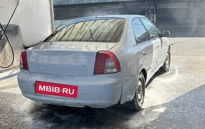 KIA Shuma II, 2004 год, 95 000 рублей, 1 фотография