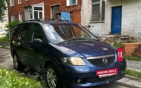 Mazda MPV II, 2003 год, 435 000 рублей, 2 фотография