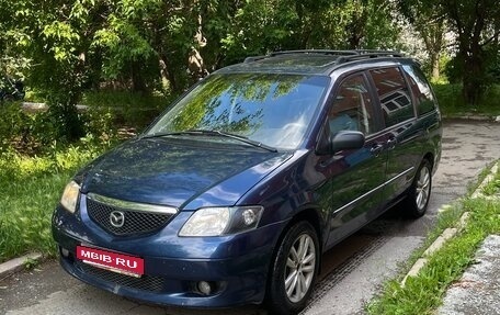 Mazda MPV II, 2003 год, 435 000 рублей, 3 фотография