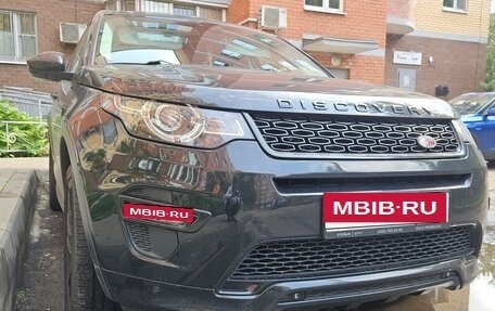 Land Rover Discovery Sport I рестайлинг, 2017 год, 2 750 000 рублей, 6 фотография