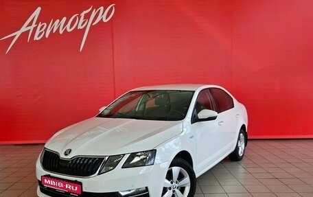 Skoda Octavia, 2019 год, 1 475 000 рублей, 1 фотография