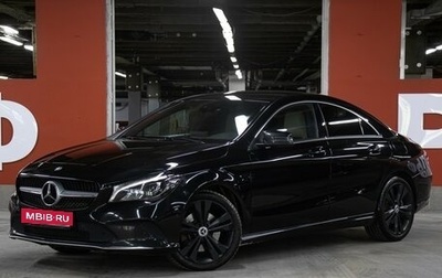Mercedes-Benz CLA, 2016 год, 2 300 000 рублей, 1 фотография
