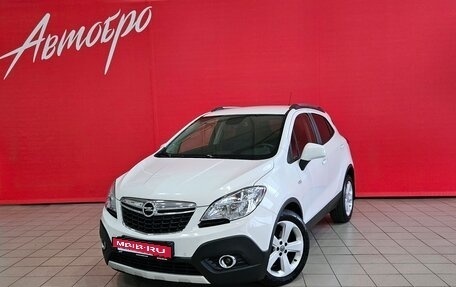 Opel Mokka I, 2013 год, 1 297 000 рублей, 1 фотография