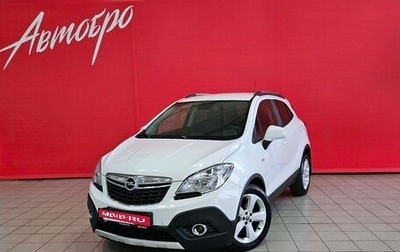 Opel Mokka I, 2013 год, 1 297 000 рублей, 1 фотография