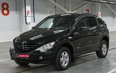 SsangYong Actyon II рестайлинг, 2008 год, 493 000 рублей, 1 фотография