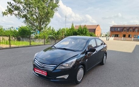 Hyundai Solaris II рестайлинг, 2014 год, 892 000 рублей, 1 фотография
