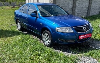 Nissan Almera Classic, 2006 год, 505 000 рублей, 1 фотография